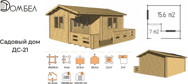 Изображение товара Дачный дом ДомБелКом ДС-21 5.0x5.0