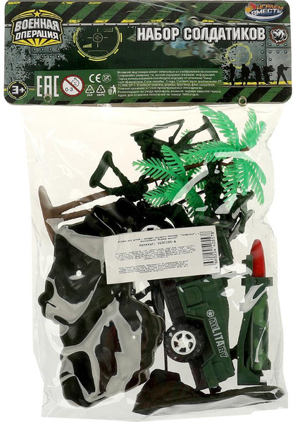 Изображение товара Набор фигурок игровых Играем вместе Набор солдатиков Военная операция / YG97205-R