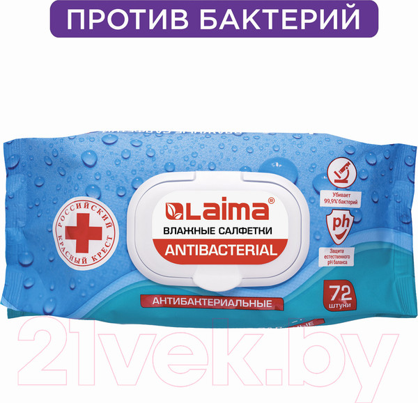 Изображение товара Влажные салфетки Laima Antibacterial / 129997 (72шт)
