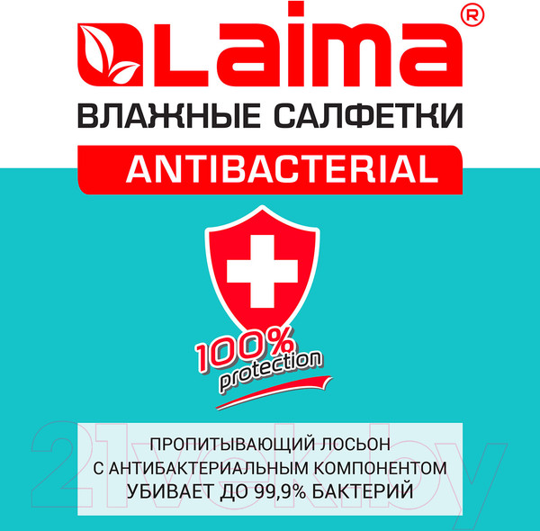 Изображение товара Влажные салфетки Laima Antibacterial / 129997 (72шт)