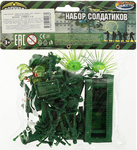 Изображение товара Набор фигурок игровых Играем вместе Набор солдатиков Военная операция / ZY968011-4-R 