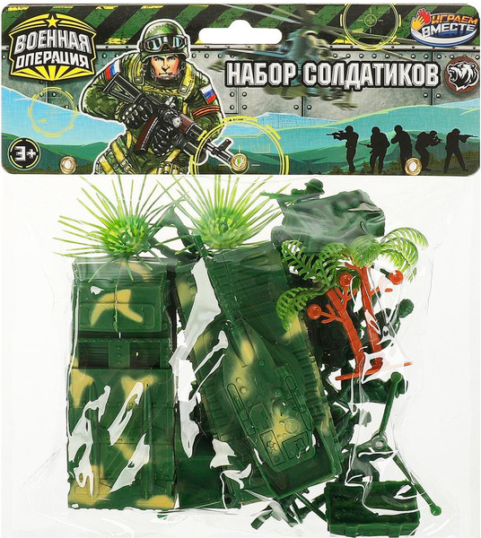 Изображение товара Набор фигурок игровых Играем вместе Набор солдатиков Военная операция / ZY968011-4-R 