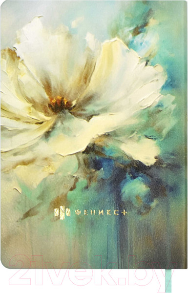 Изображение товара Записная книжка Феникс+ Цветок / 66477