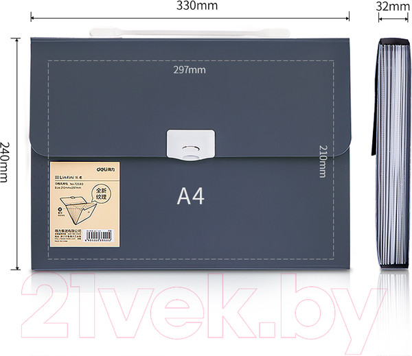 Изображение товара Папка-портфель Deli 72593 (синий)