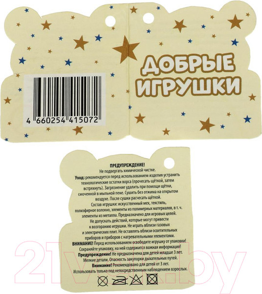 Изображение товара Мягкая игрушка Мульти-пульти Розовый стич / M90024-20 