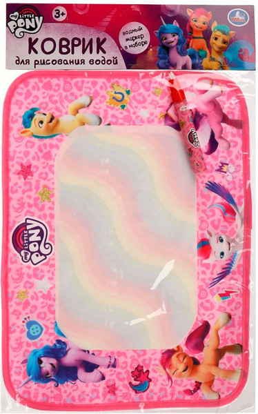 Изображение товара Плакат-раскраска Умка Коврик для рисования водой Мой маленький пони / 1706K410-R13 