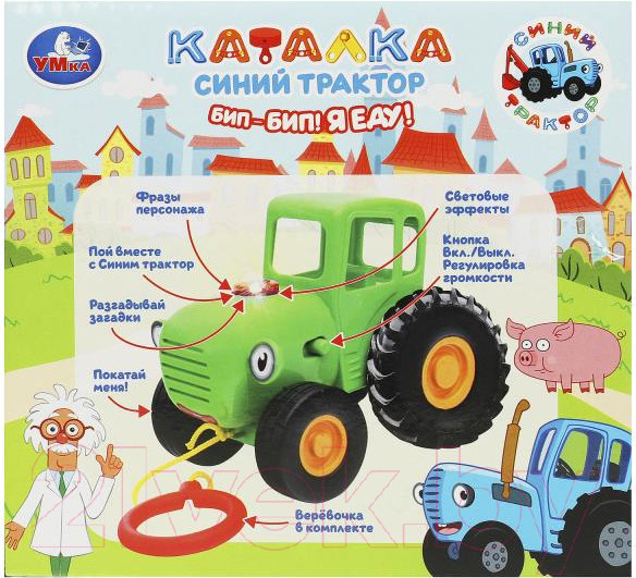 Изображение товара Трактор игрушечный Умка Синий Трактор / HT848-R2-B01 