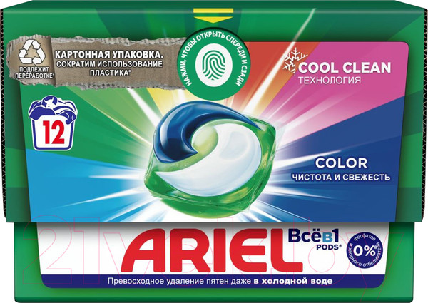Изображение товара Капсулы для стирки Ariel Color (Автомат, 12x19.5г)