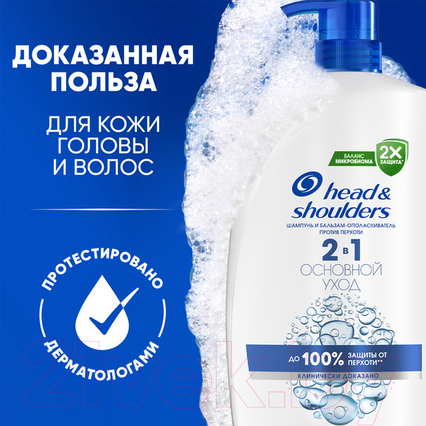 Изображение товара Шампунь-кондиционер для волос Head & Shoulders Основной уход 2в1 (1л)