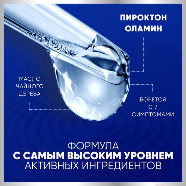 Изображение товара Шампунь для волос Head & Shoulders Против стойкой перхоти 7в1 (300мл)