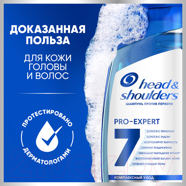 Изображение товара Шампунь для волос Head & Shoulders Против стойкой перхоти 7в1 (300мл)