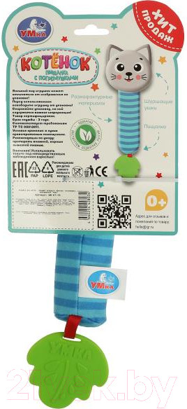 Изображение товара Погремушка Умка Котенок / UM-KT-24