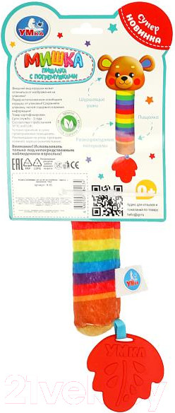 Изображение товара Погремушка Умка Мишка / M-01