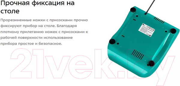 Изображение товара Тестомесильная машина Kitfort KT-3476