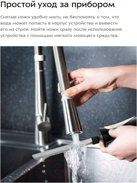 Изображение товара Нож электрический Kitfort KT-6078
