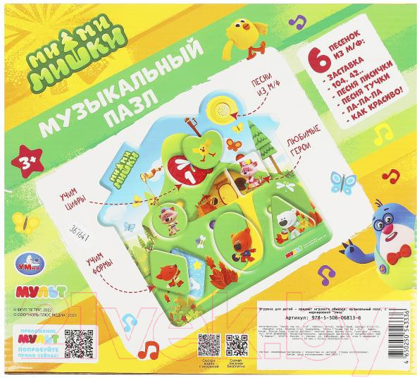 Изображение товара Развивающая игра Умка Пазл домик Ми-ми-мишки / 978-5-506-06813-6