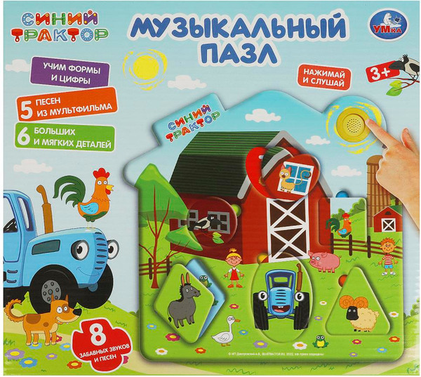Изображение товара Развивающая игрушка Умка Пазл домик Синий Трактор / 978-5-506-06775-7