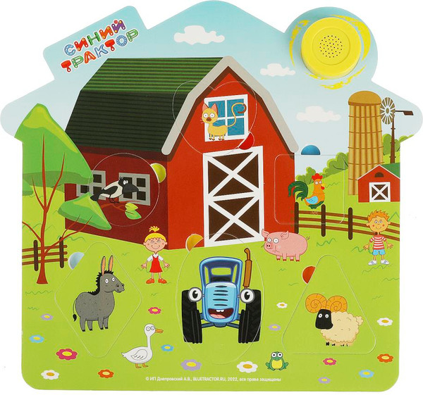 Изображение товара Развивающая игрушка Умка Пазл домик Синий Трактор / 978-5-506-06775-7