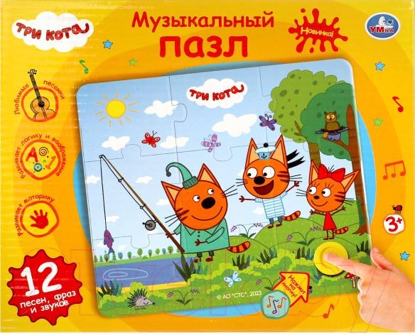 Изображение товара Развивающая игра Умка Музыкальный пазл Три Кота / 978-5-506-067775-10 
