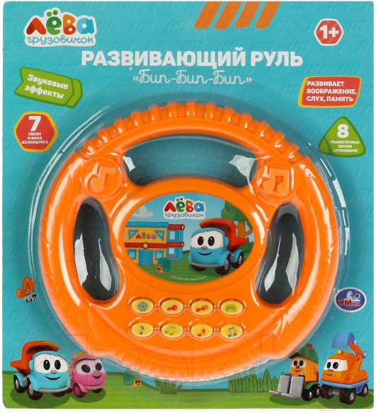 Изображение товара Развивающая игрушка Умка Музыкальный руль Грузовичок Лева / ZY026459-R4