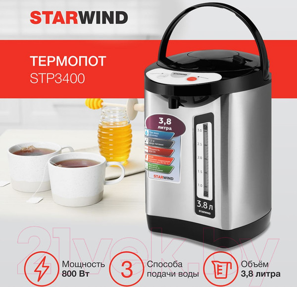 Изображение товара Термопот StarWind STP3400 (серебристый/черный)
