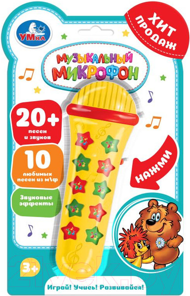 Изображение товара Музыкальная игрушка Умка Микрофон Шаинский / B1635502-R