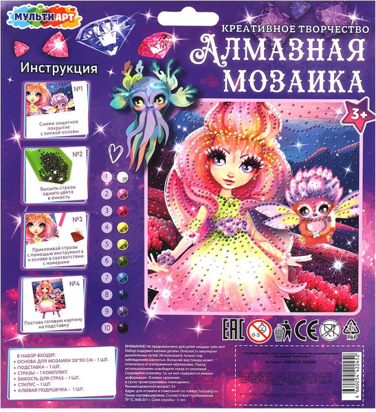 Изображение товара Набор алмазной вышивки MultiArt Цветочная фея / AM20X20-102682