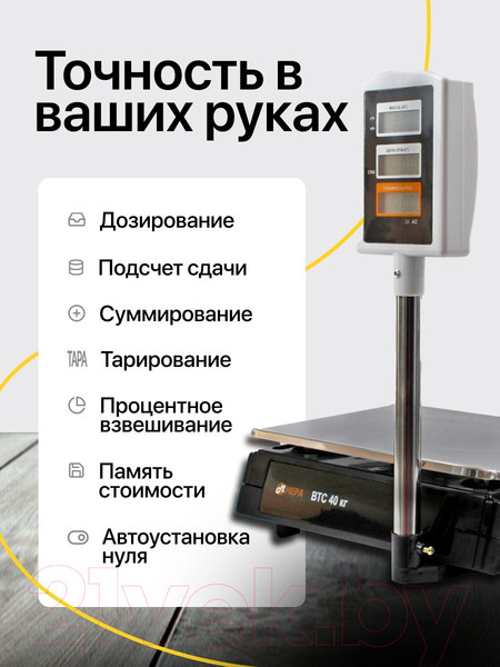 Изображение товара Весы торговые Мера ВТС 40 / 71062211