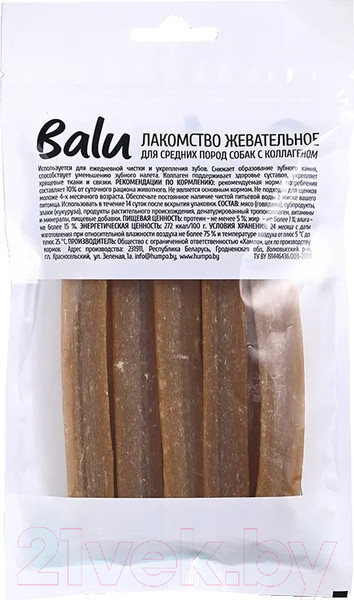 Изображение товара Лакомство для собак BaLu для средних пород с коллагеном (150г)