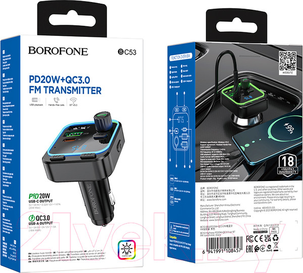 Изображение товара FM-модулятор Borofone BC53 (черный)