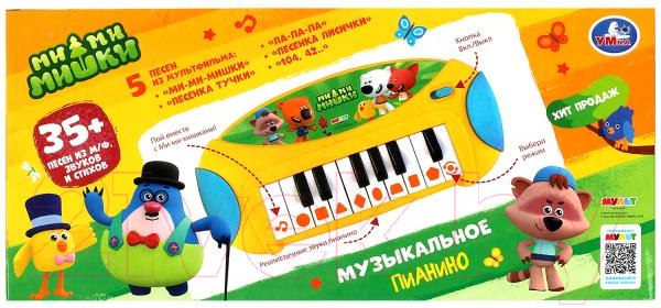 Изображение товара Музыкальная игрушка Умка Музыкальное пианино Ми-ми-мишки / ZY1246550-R 