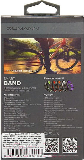 Изображение товара Фитнес-браслет Qumann QSB X (красный/черный)