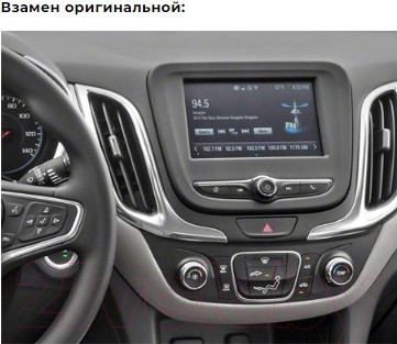 Изображение товара Переходная рамка Incar RCV-FC1019