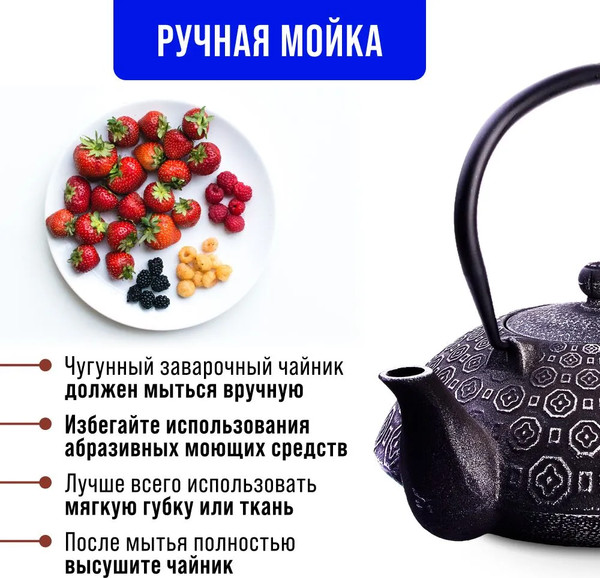 Изображение товара Заварочный чайник Mayer&Boch 40530