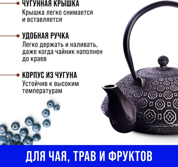 Изображение товара Заварочный чайник Mayer&Boch 40530