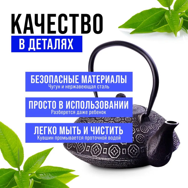 Изображение товара Заварочный чайник Mayer&Boch 40530