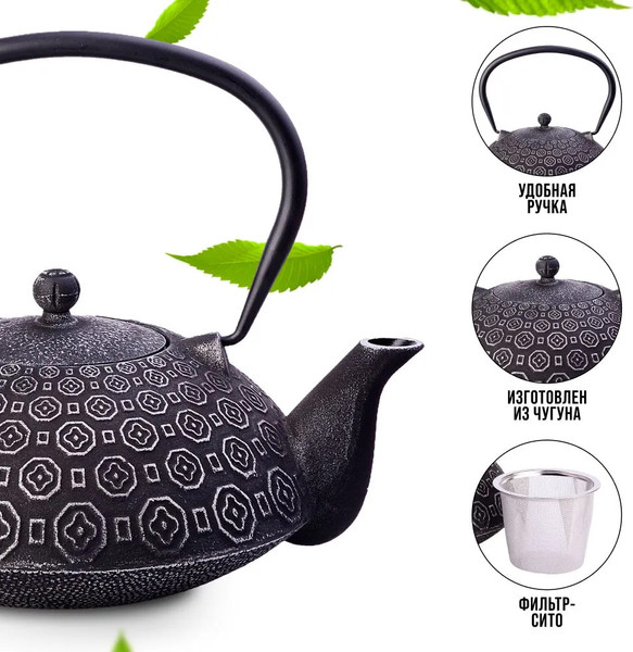 Изображение товара Заварочный чайник Mayer&Boch 40530