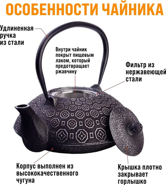 Изображение товара Заварочный чайник Mayer&Boch 40530