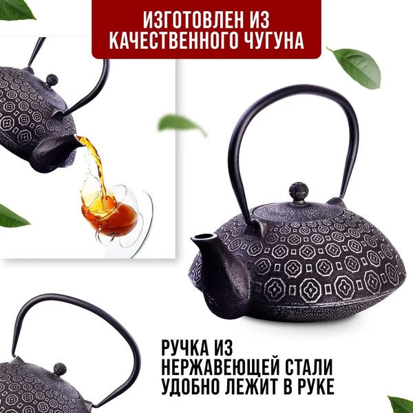 Изображение товара Заварочный чайник Mayer&Boch 40530