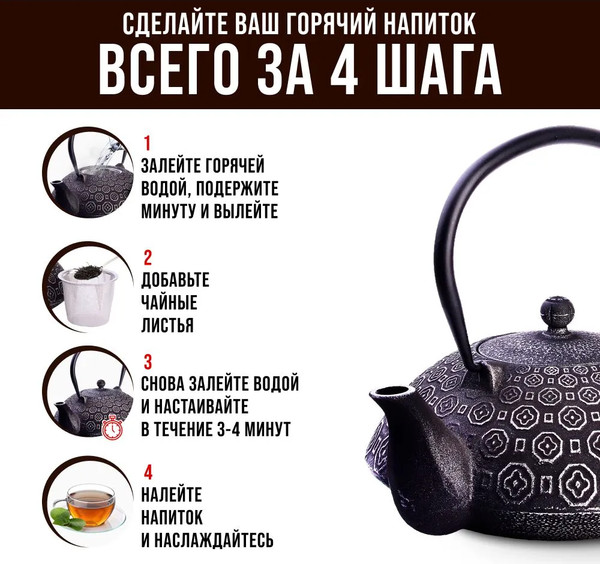 Изображение товара Заварочный чайник Mayer&Boch 40530