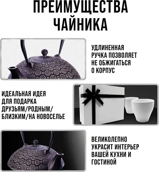 Изображение товара Заварочный чайник Mayer&Boch 40530