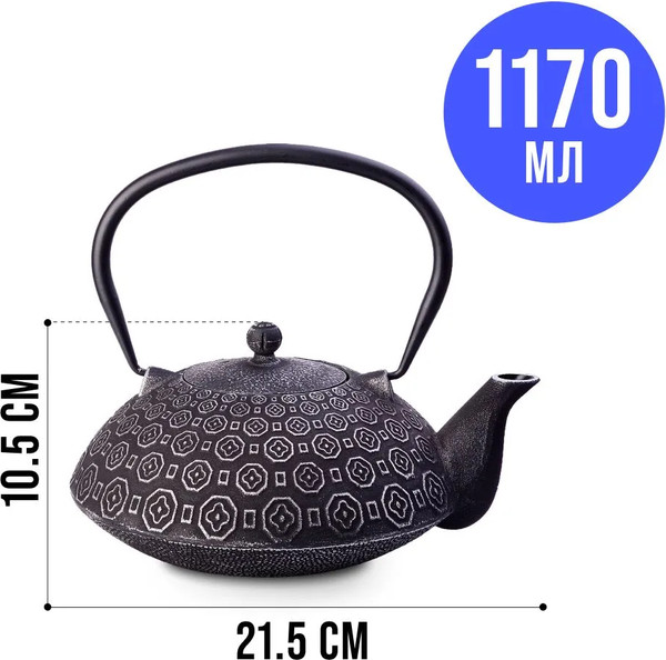 Изображение товара Заварочный чайник Mayer&Boch 40530