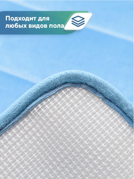 Изображение товара Коврик для туалета Вилина Велюр / 7191 (50x60, голубой)