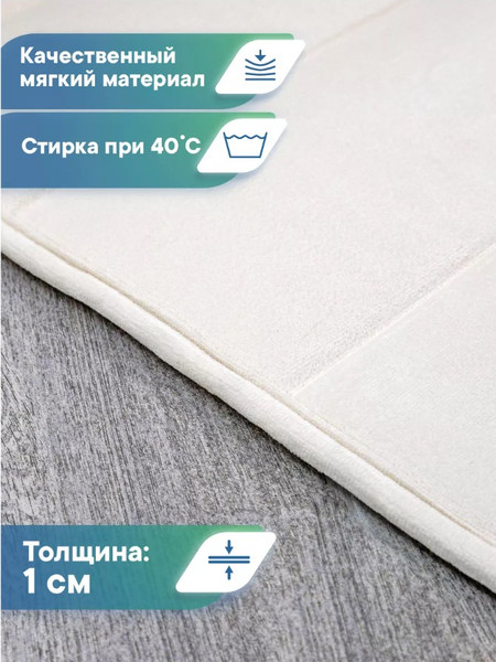 Изображение товара Коврик для туалета Вилина Велюр / 7191 (50x60, светло-бежевый)