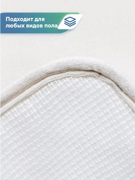 Изображение товара Коврик для туалета Вилина Велюр / 7191 (50x60, светло-бежевый)