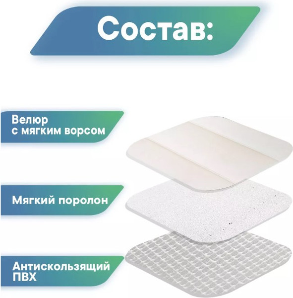 Изображение товара Коврик для туалета Вилина Велюр / 7191 (50x60, светло-бежевый)