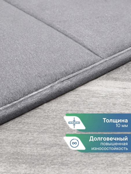 Изображение товара Коврик для туалета Вилина Велюр / 7191 (50x60, светло-серый)