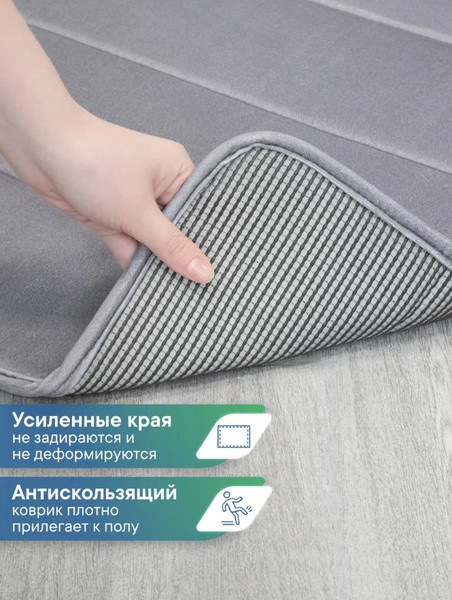 Изображение товара Коврик для туалета Вилина Велюр / 7191 (50x60, светло-серый)