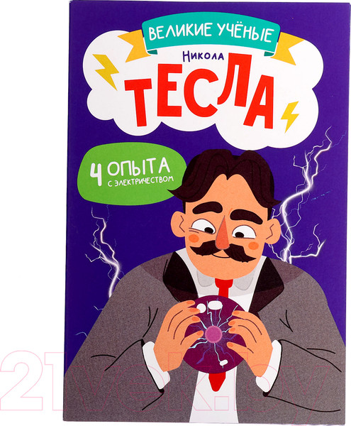 Изображение товара Набор для опытов Эврики Великие ученые. Никола Тесла / 9347993