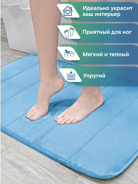 Изображение товара Набор ковриков для ванной и туалета Вилина Велюр / 7193 (50x80, 40x60, голубой)